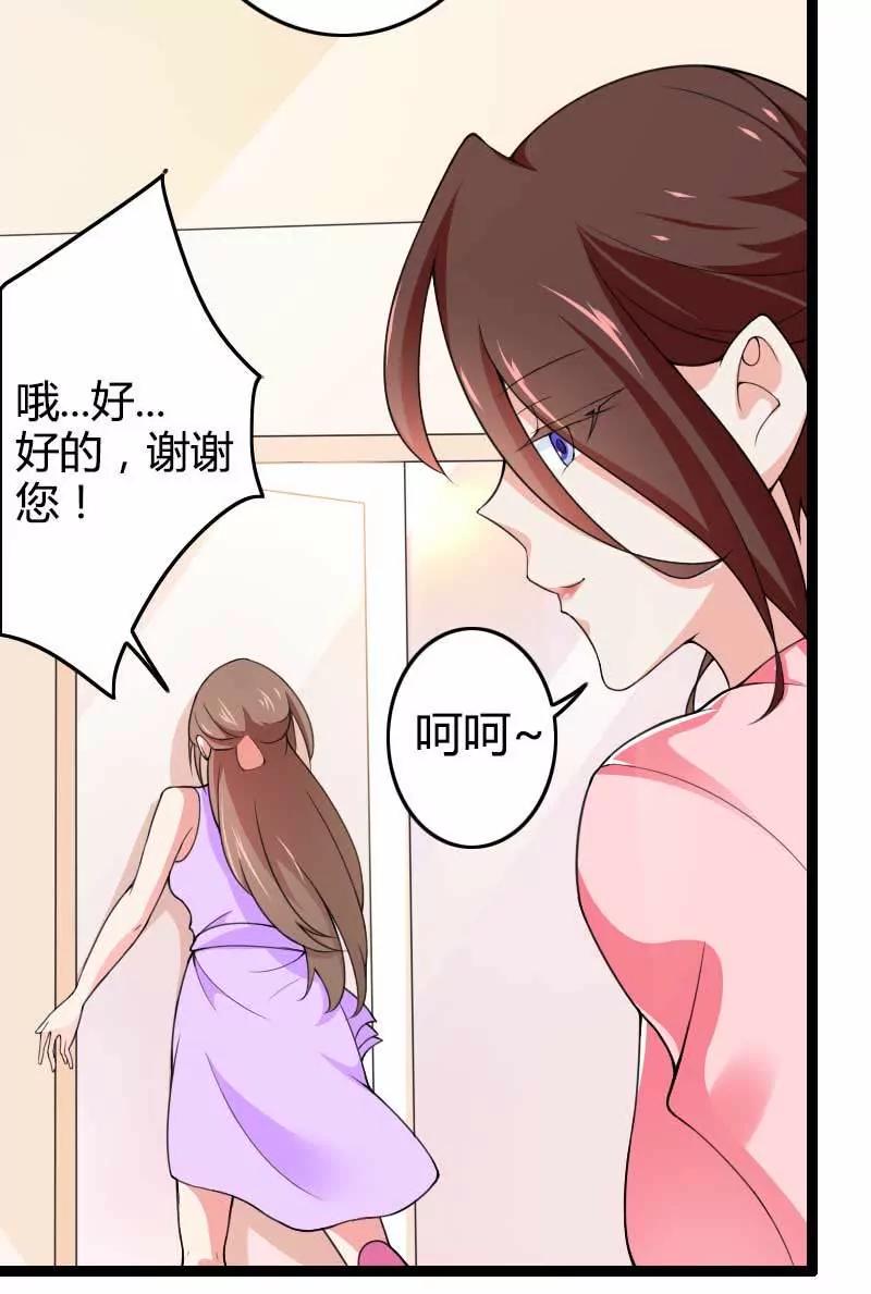 来自女设计师的装备！52