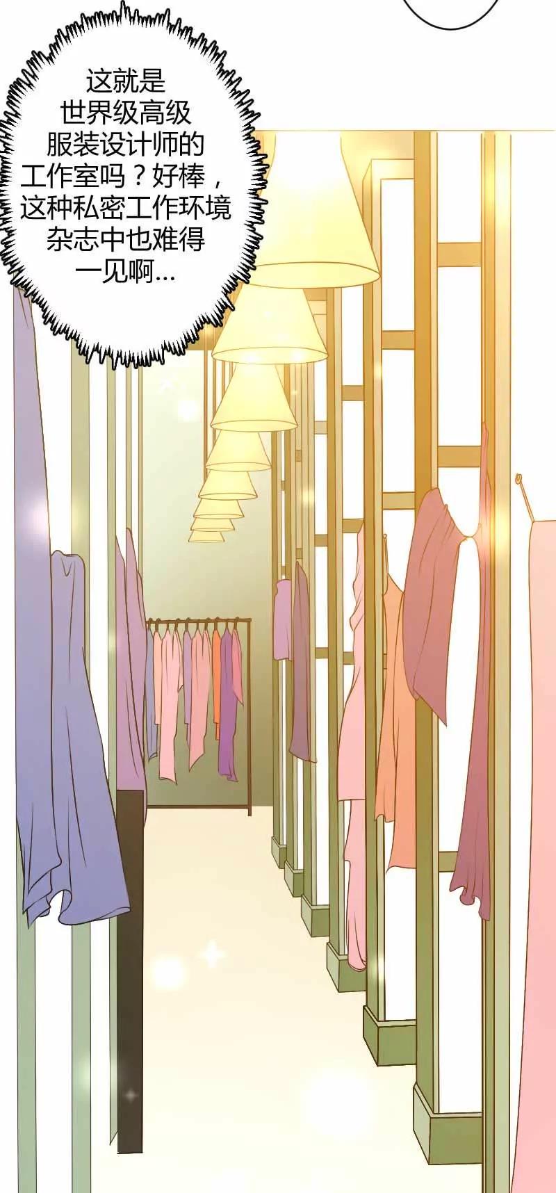 来自女设计师的装备！7
