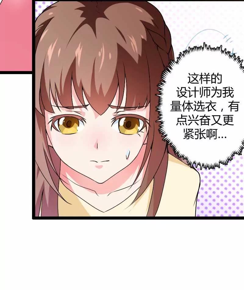 来自女设计师的装备！9