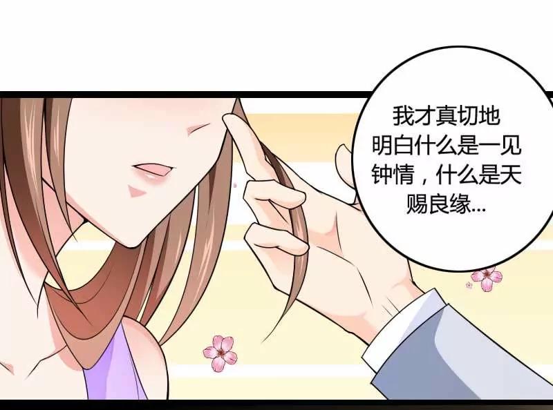 总裁朋友太惊人！11
