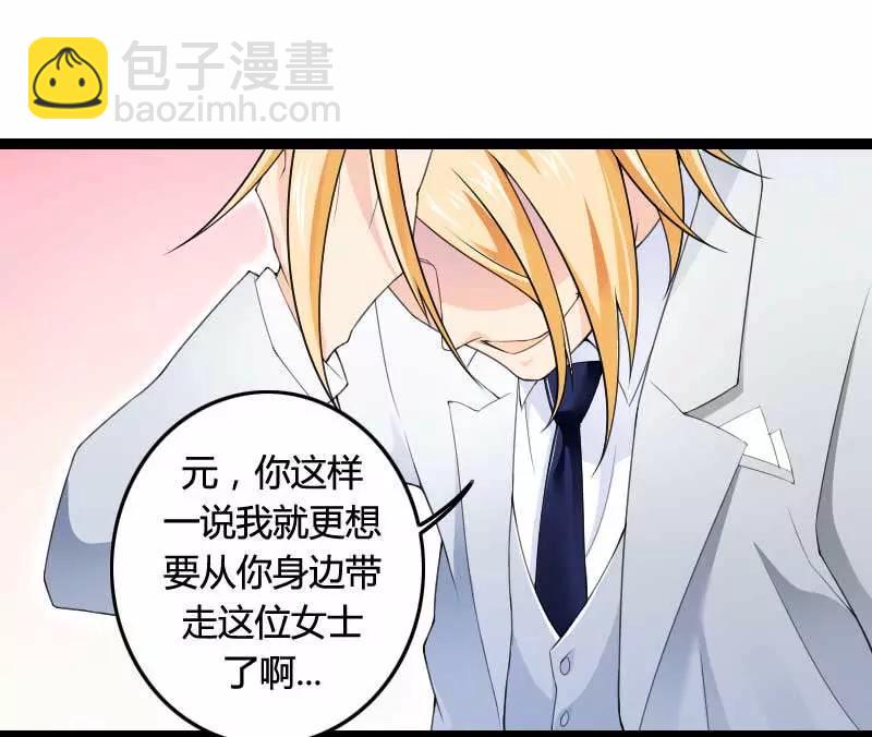 总裁朋友太惊人！25