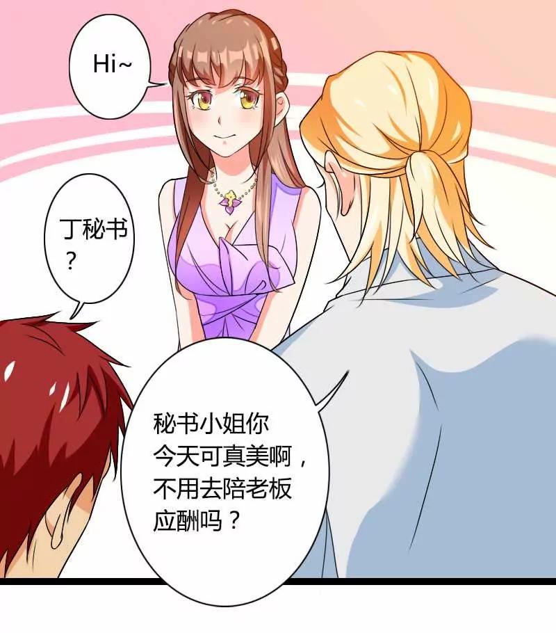 对油嘴滑舌的回应！18