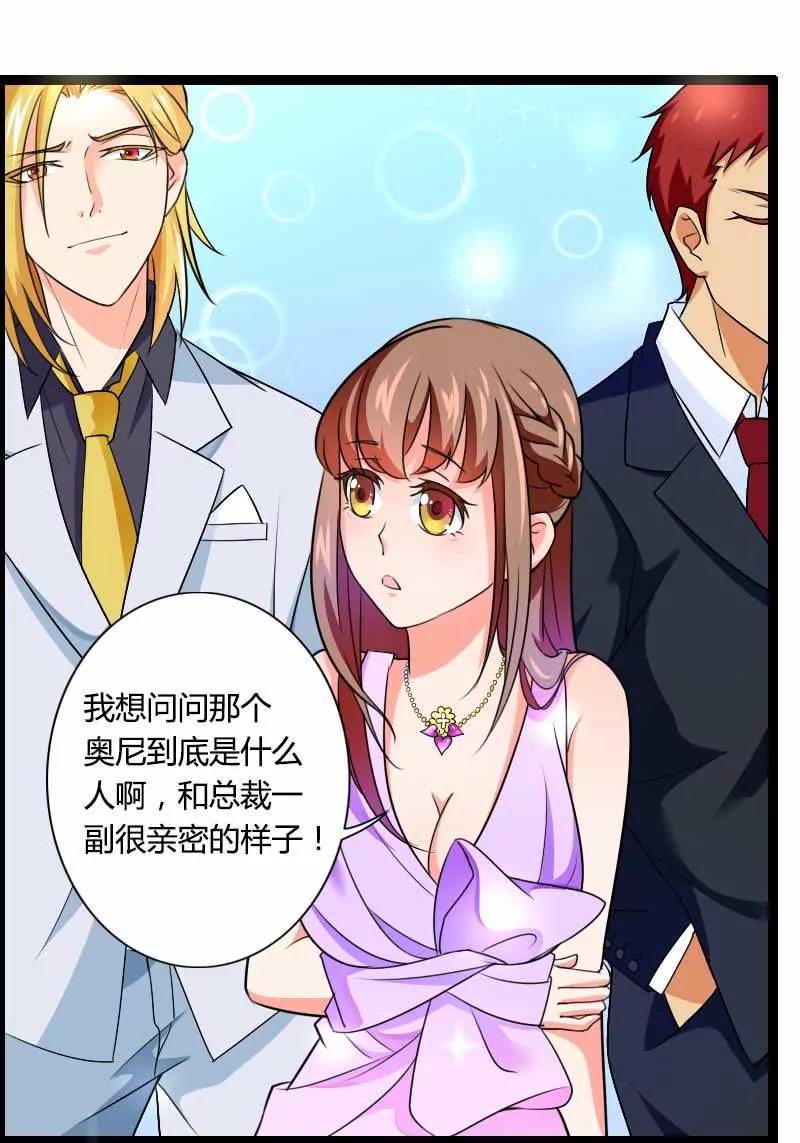 对油嘴滑舌的回应！19