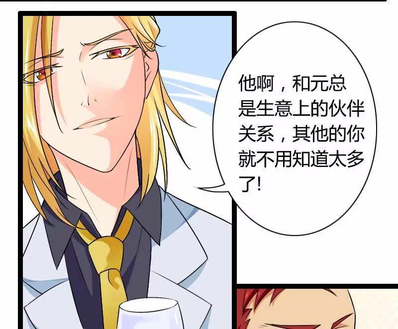 对油嘴滑舌的回应！20