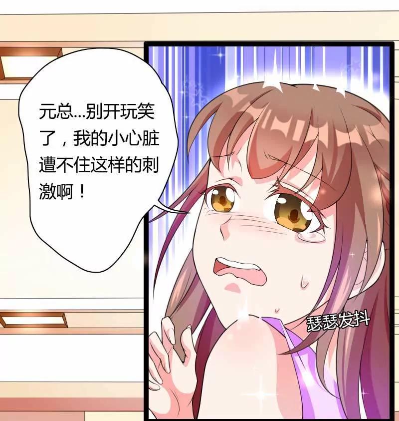 惊，又要被拷打了吗？18