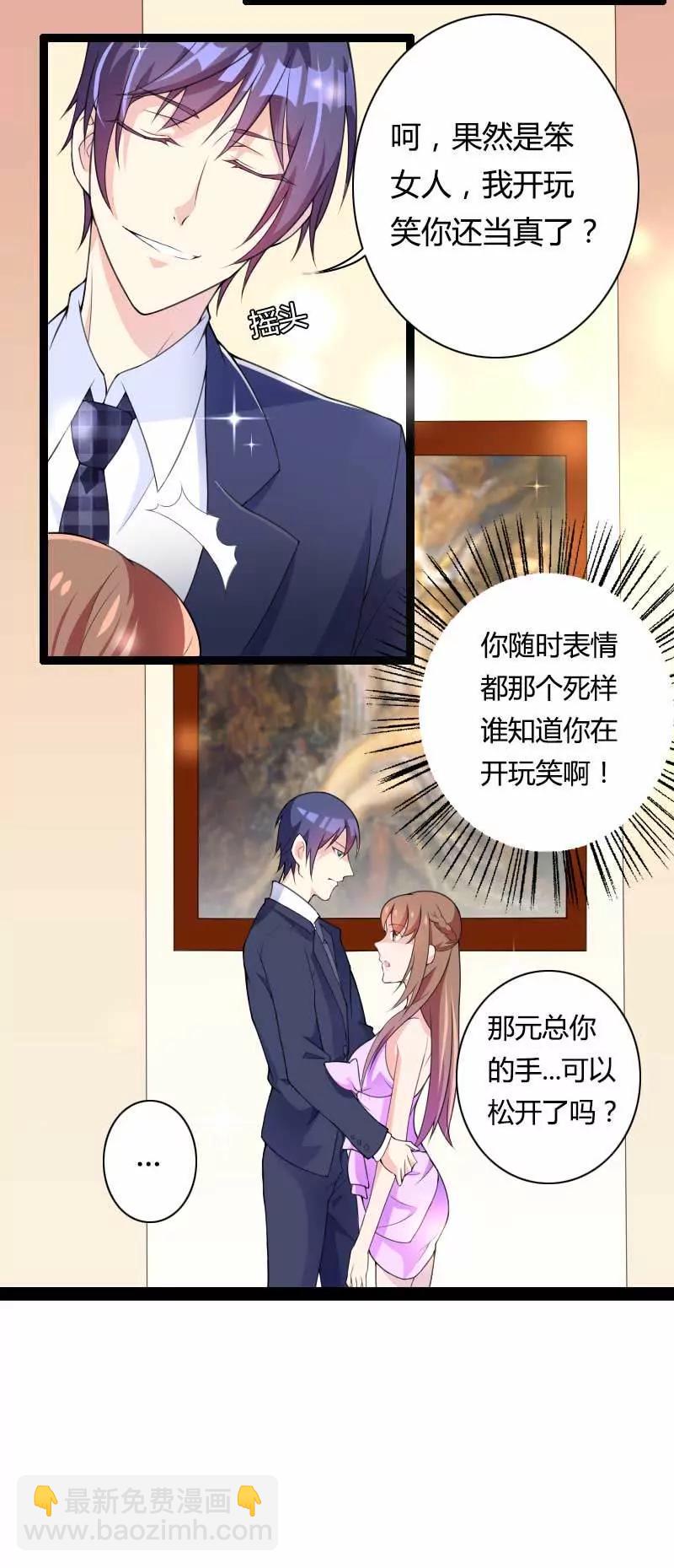 惊，又要被拷打了吗？19