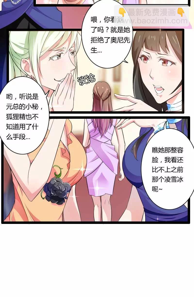 惊，又要被拷打了吗？2