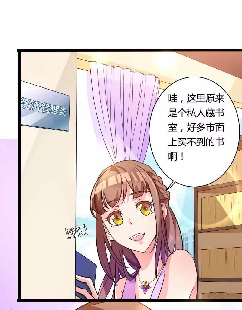 惊，又要被拷打了吗？25