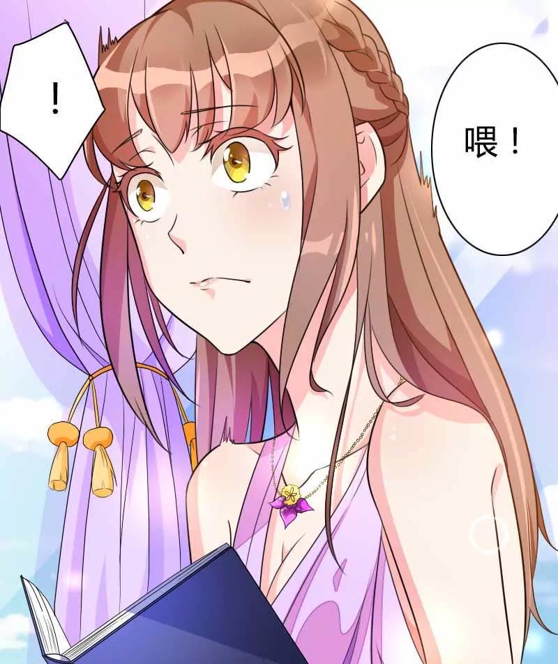 惊，又要被拷打了吗？26