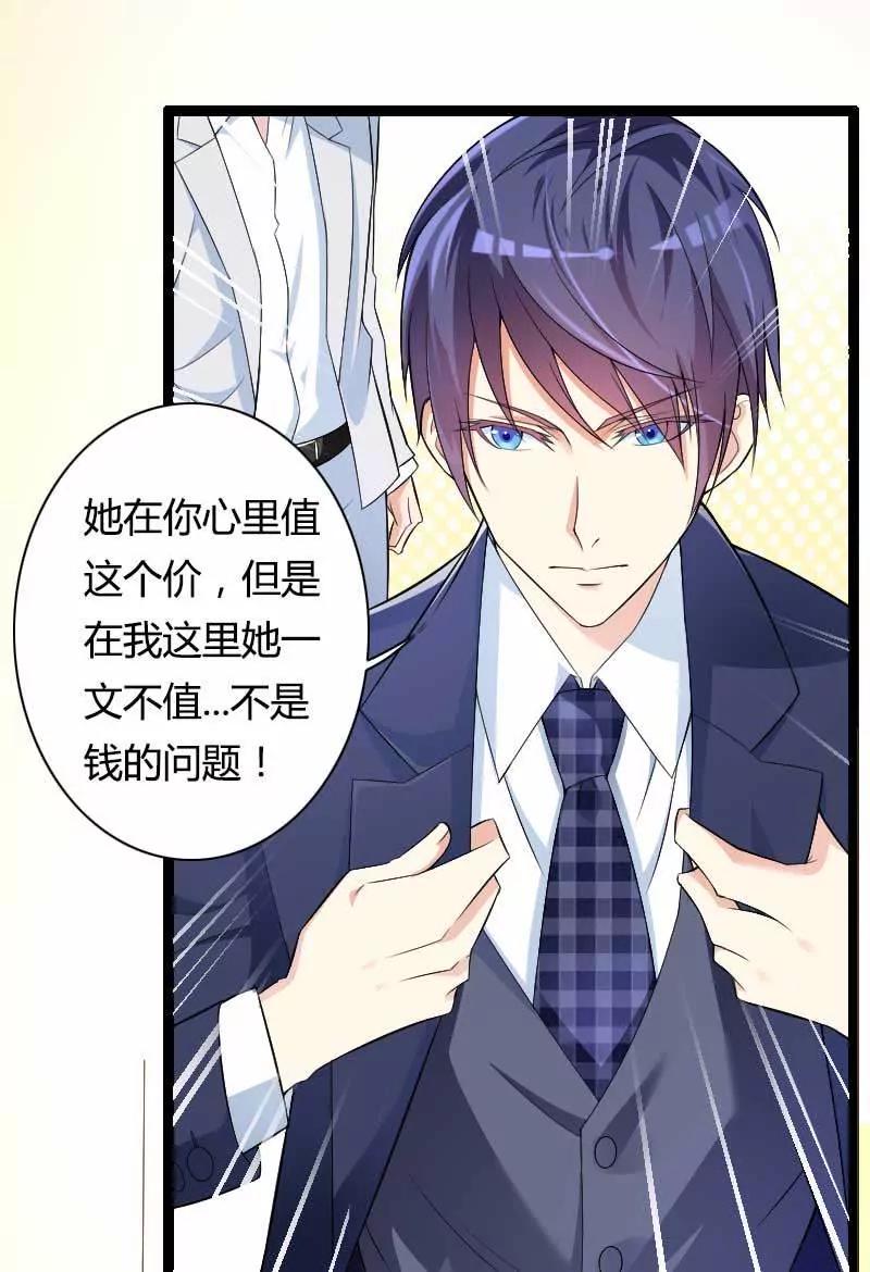 惊，又要被拷打了吗？32