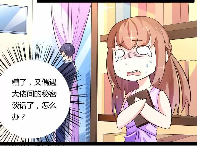 惊，又要被拷打了吗？33