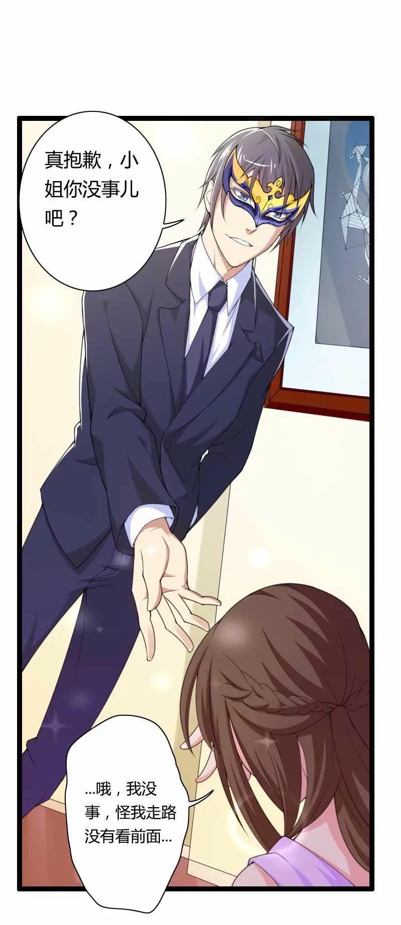 惊，又要被拷打了吗？5