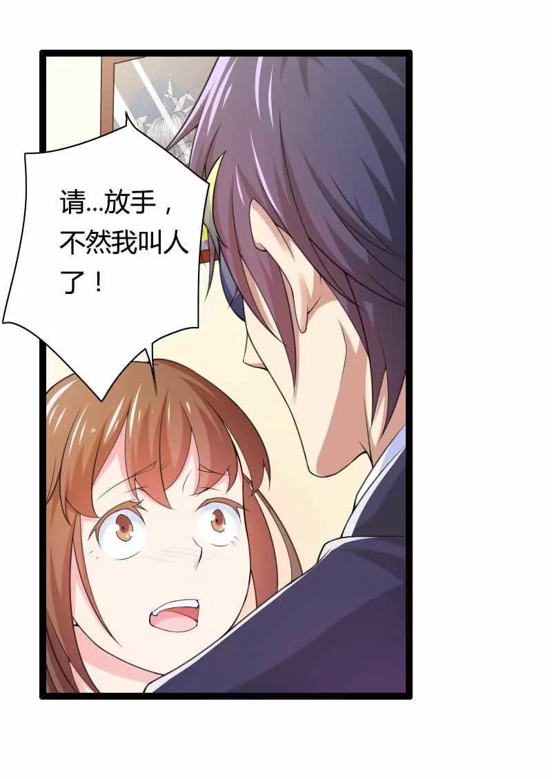 惊，又要被拷打了吗？8