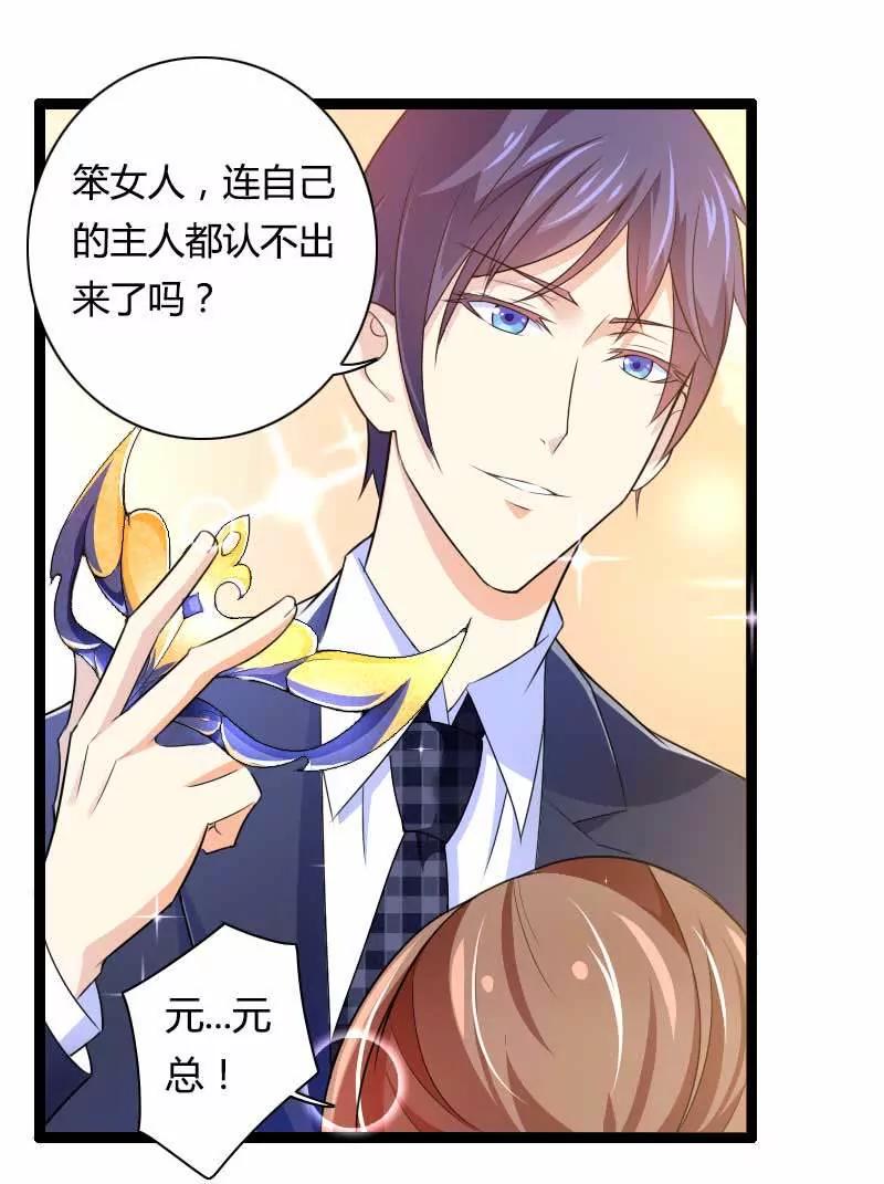 惊，又要被拷打了吗？9