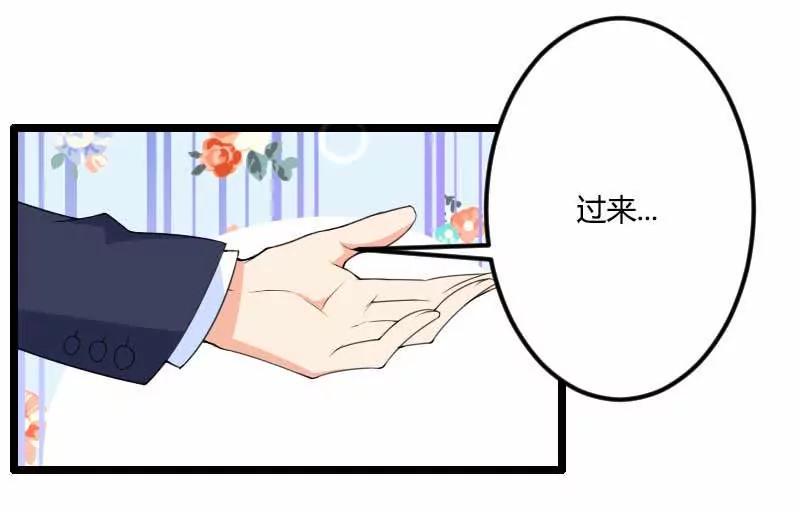 撞破了大佬们的交易？13