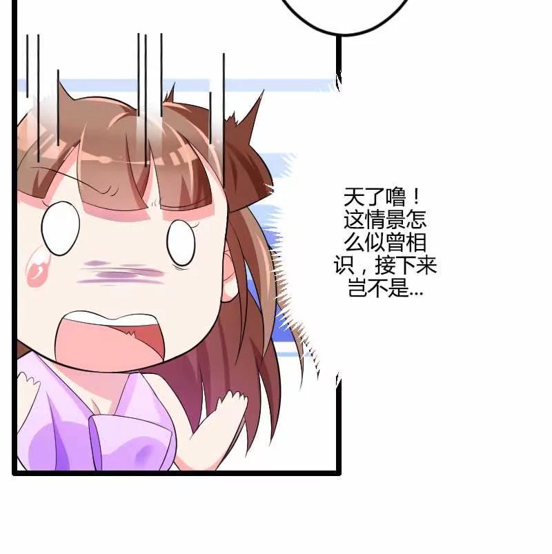 撞破了大佬们的交易？6