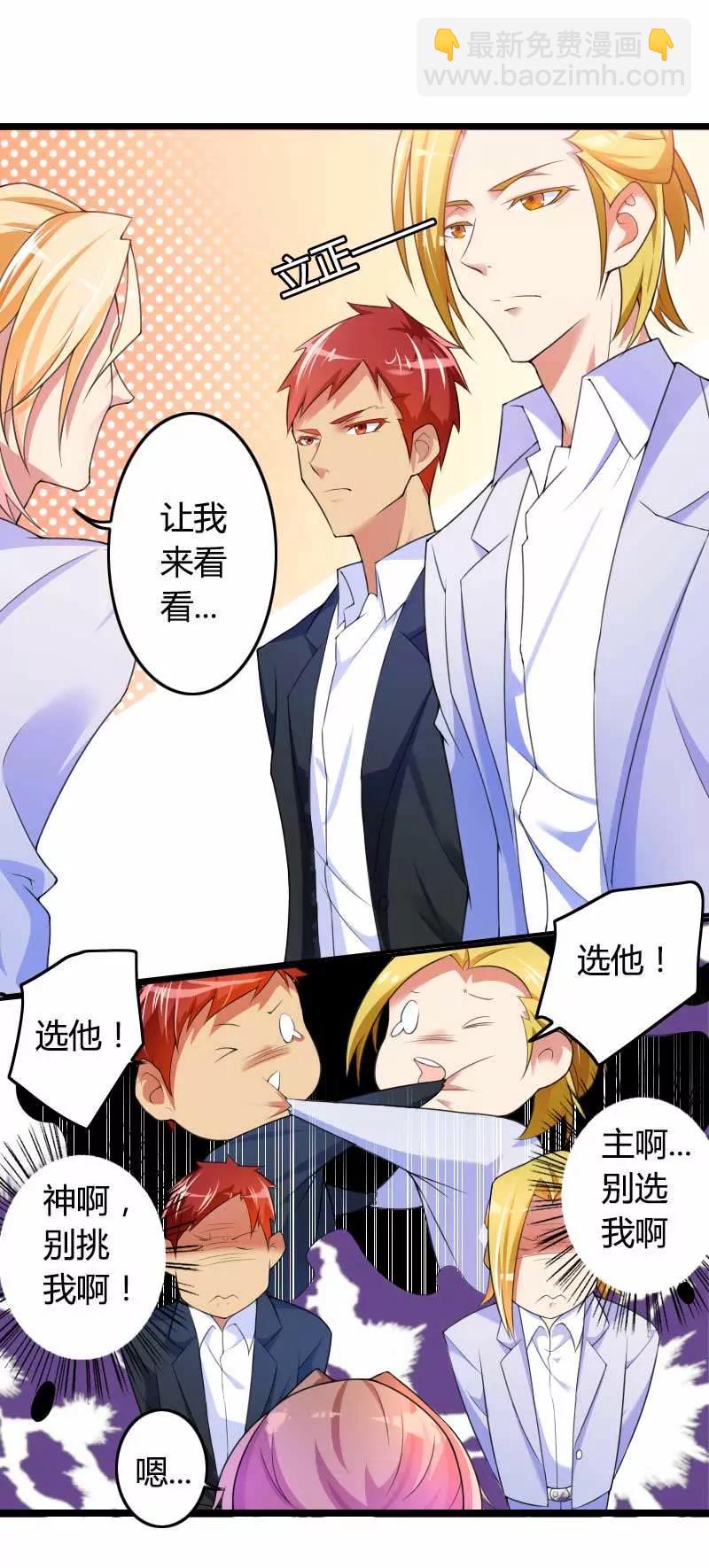 把我借给别的男人！10