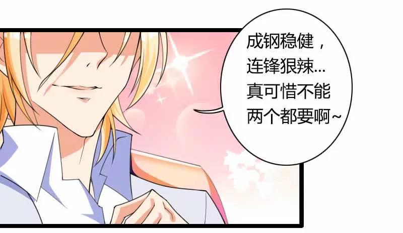把我借给别的男人！11