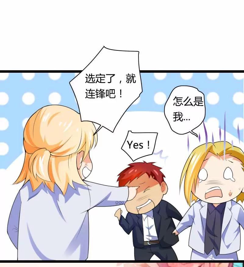 把我借给别的男人！13
