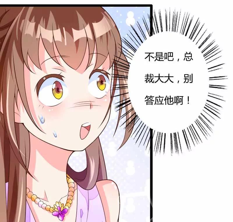 把我借给别的男人！15