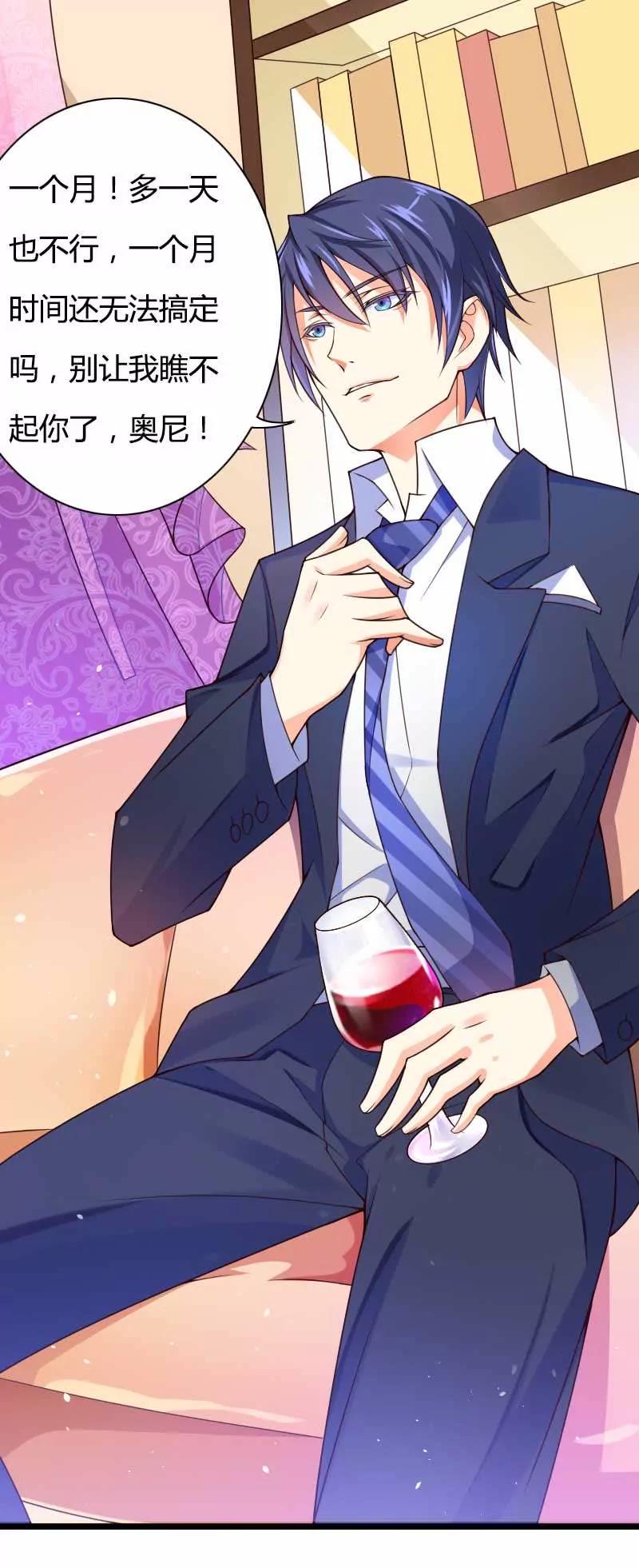 把我借给别的男人！19