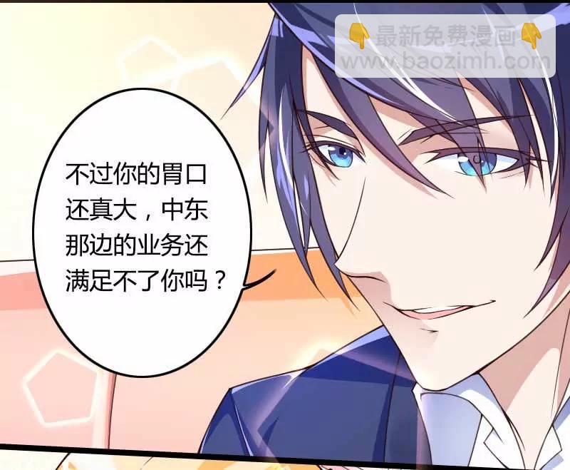 把我借给别的男人！2