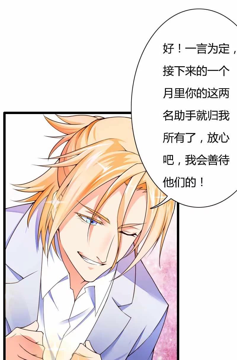 把我借给别的男人！20