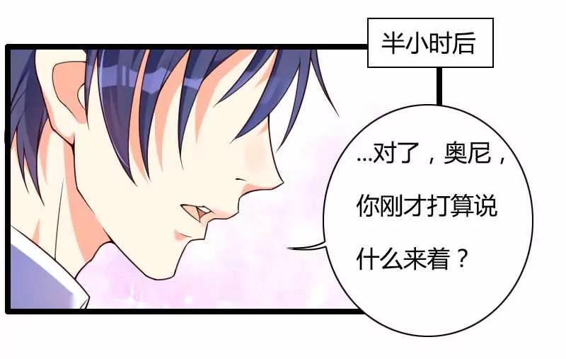 把我借给别的男人！22