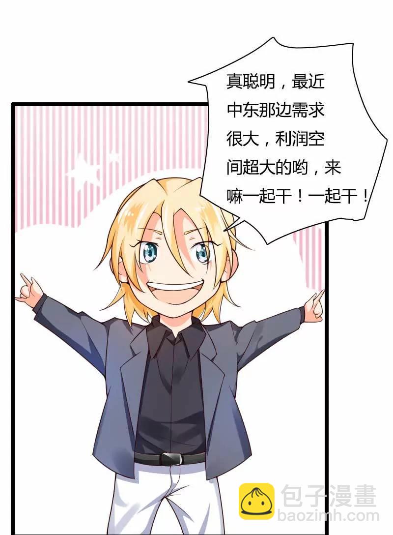 把我借给别的男人！24