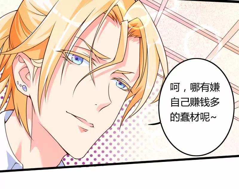 把我借给别的男人！3