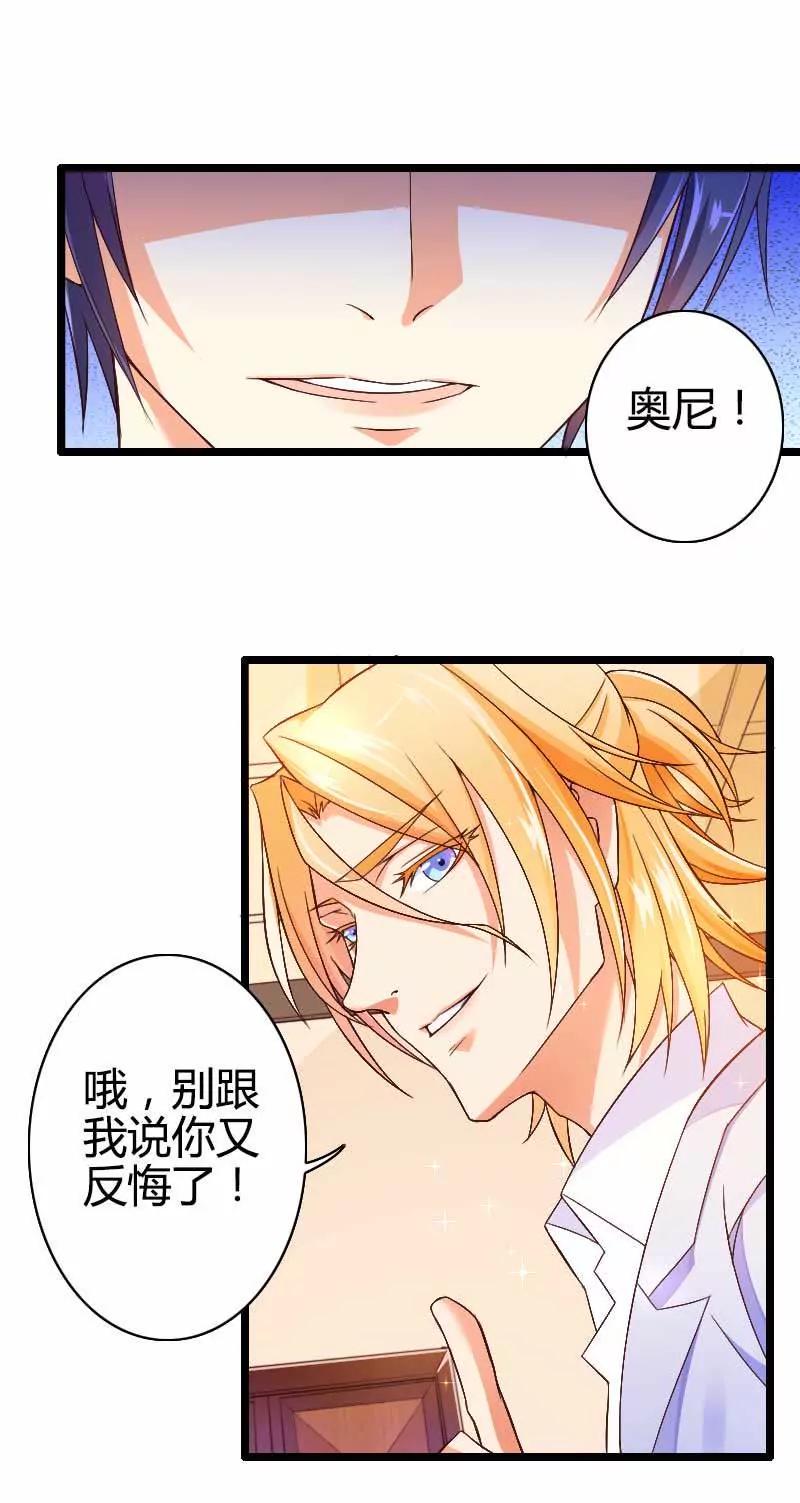 把我借给别的男人！31