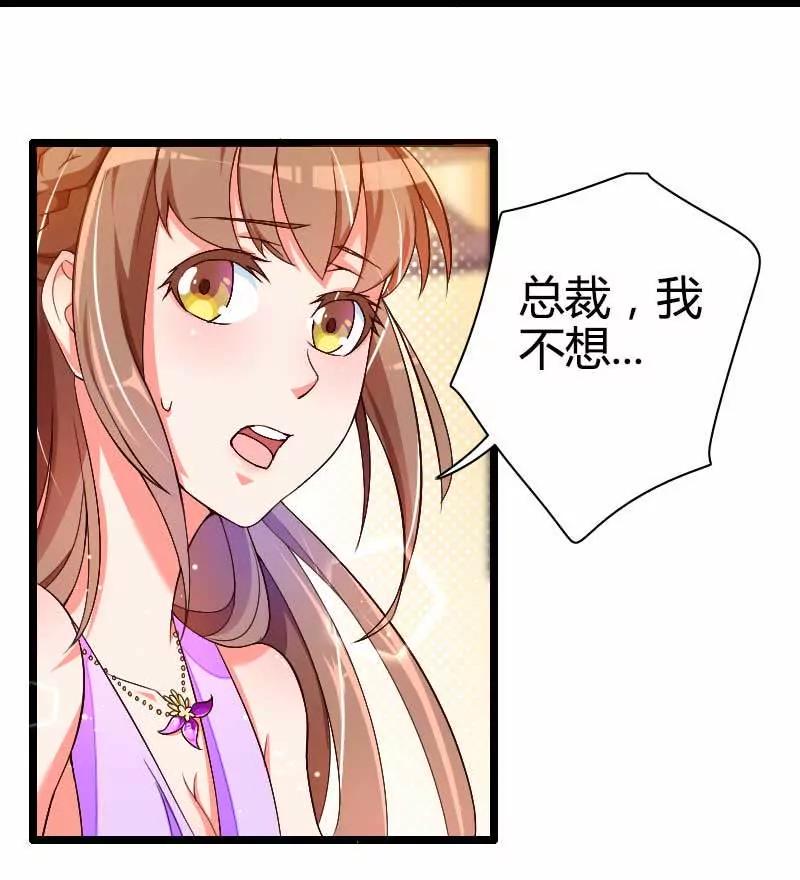 把我借给别的男人！34