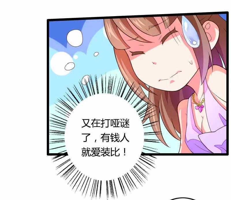 把我借给别的男人！4