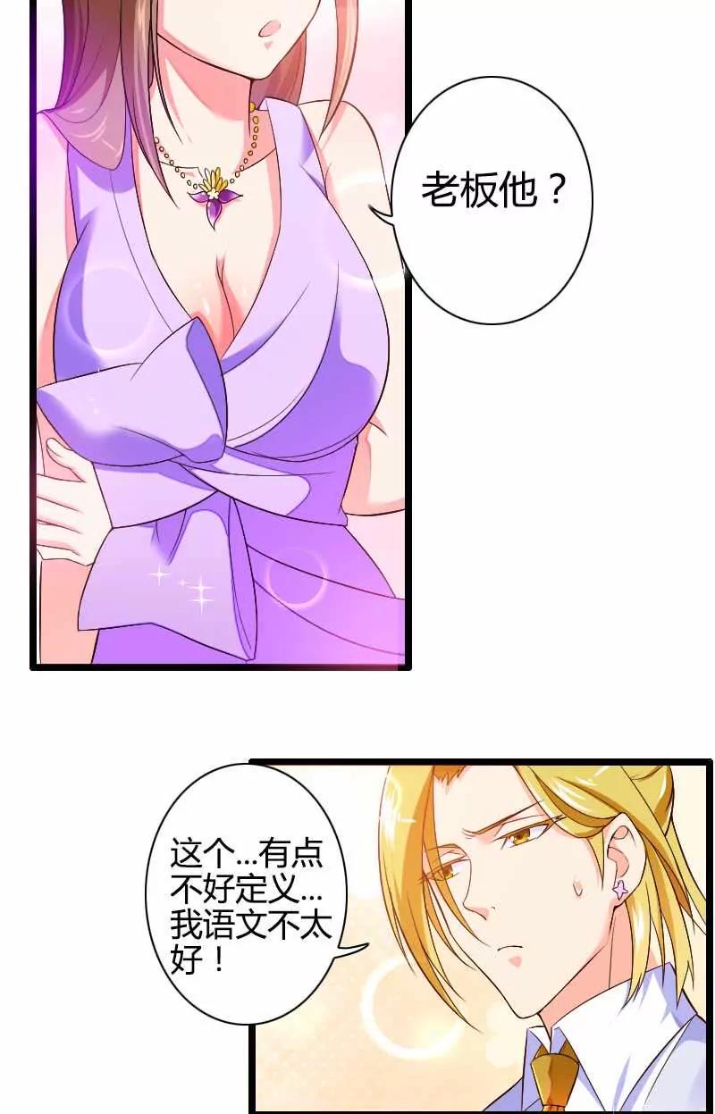 把我借给别的男人！40