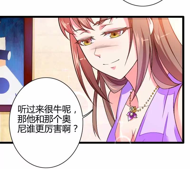 把我借给别的男人！42