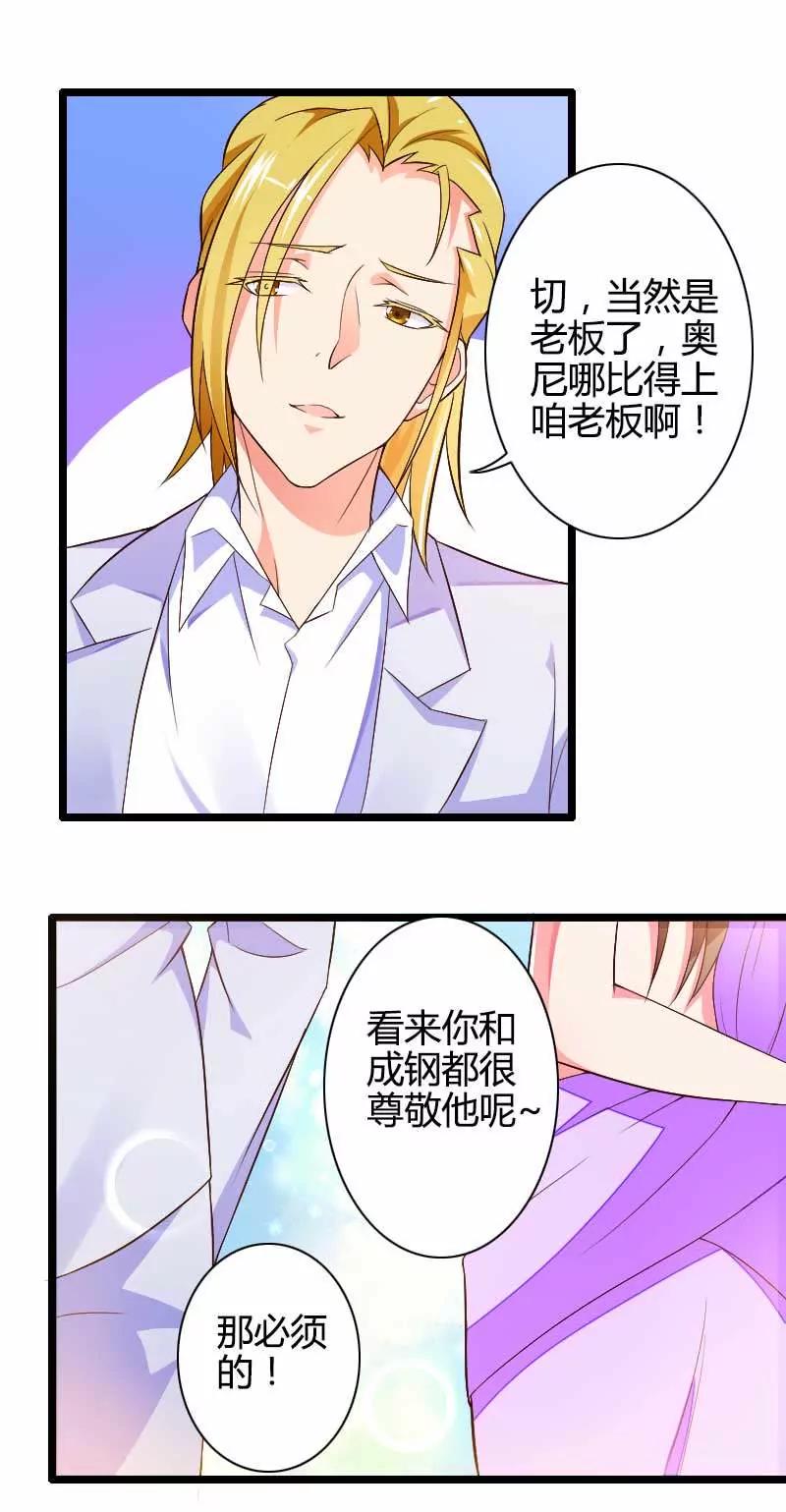 把我借给别的男人！43