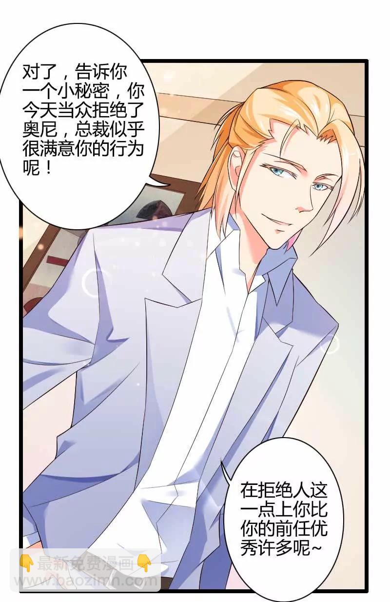 把我借给别的男人！44