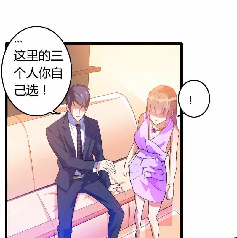 把我借给别的男人！7