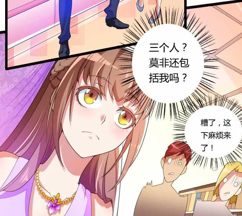 把我借给别的男人！8
