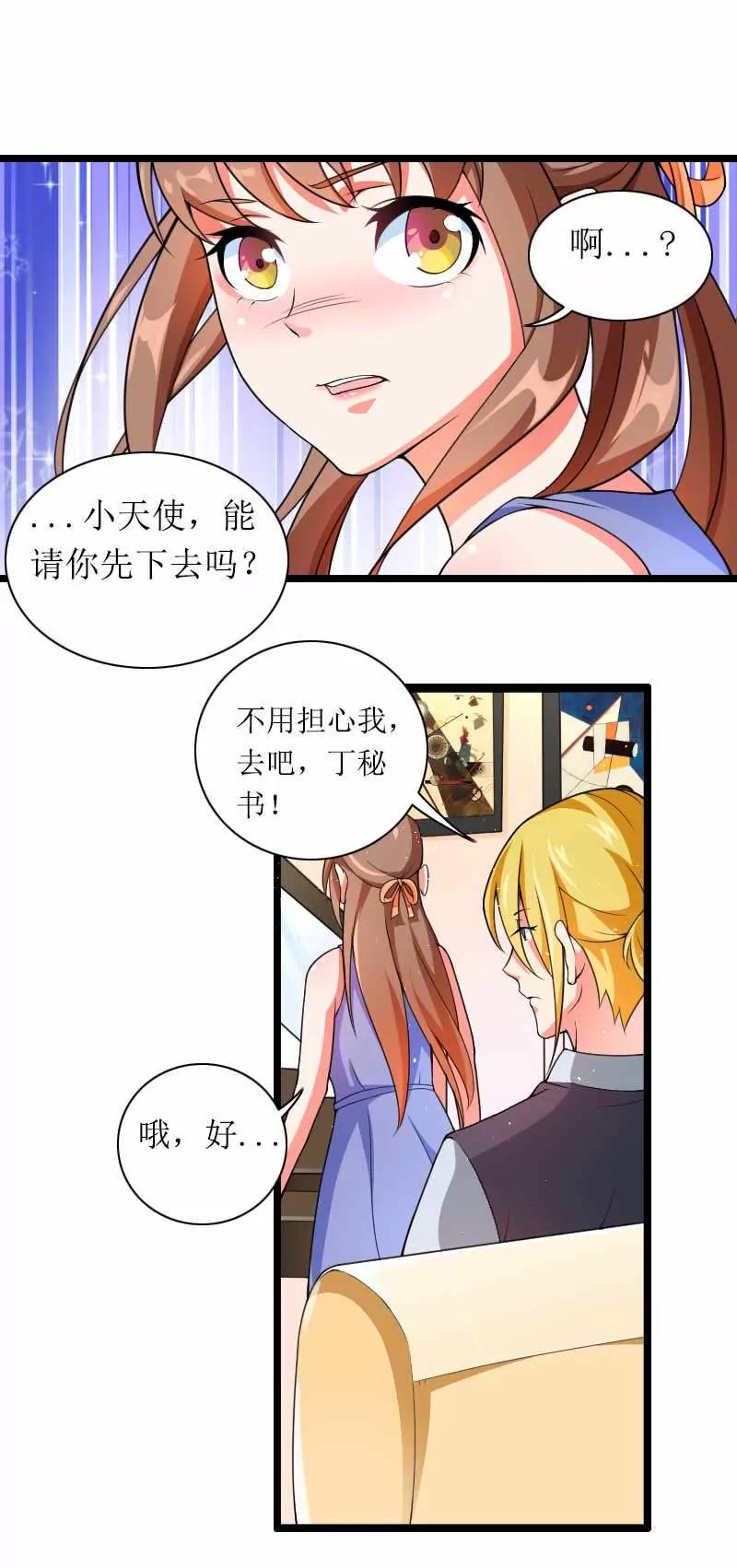 剑拔弩张？！23
