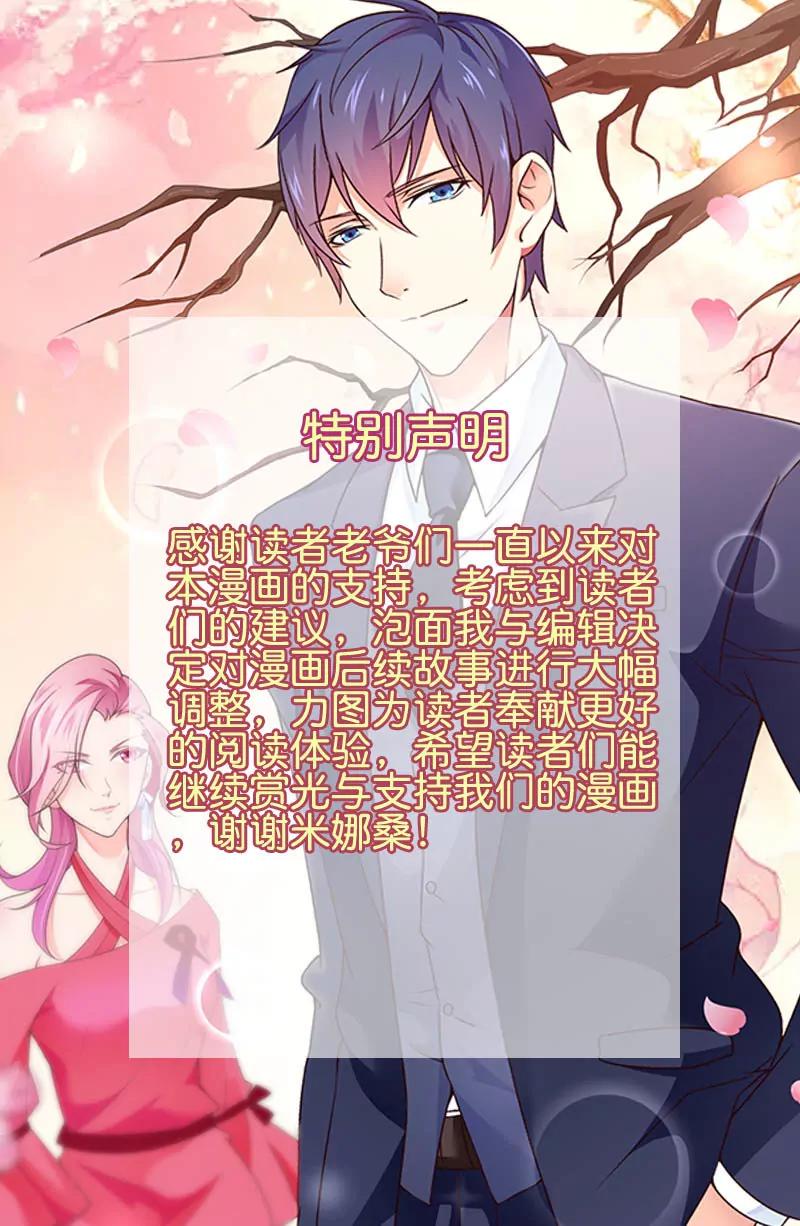 剑拔弩张？！35