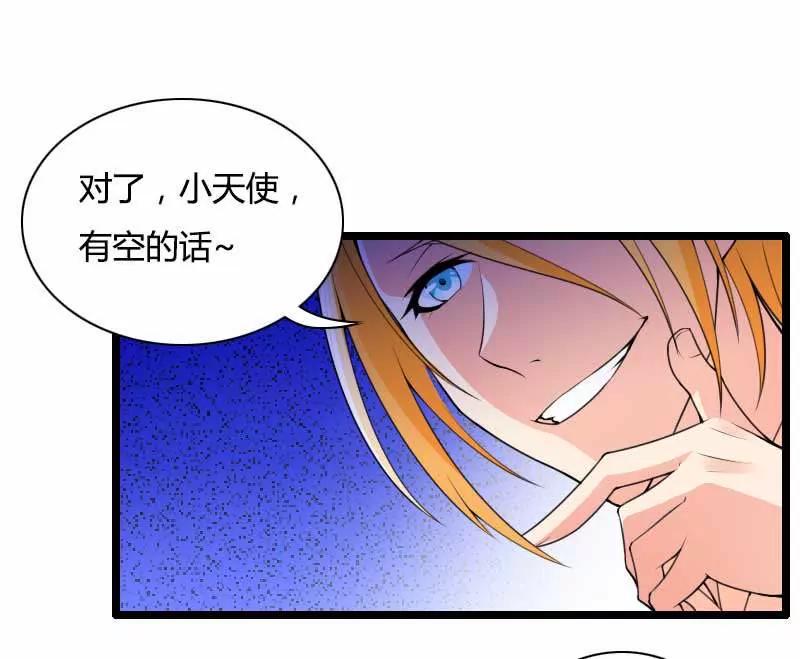 新来的男二号12