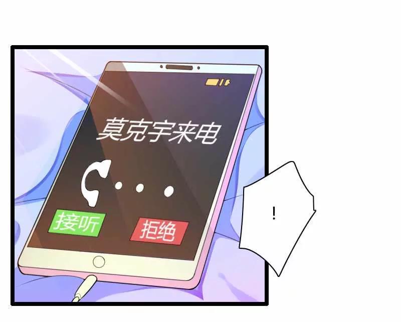 新来的男二号15