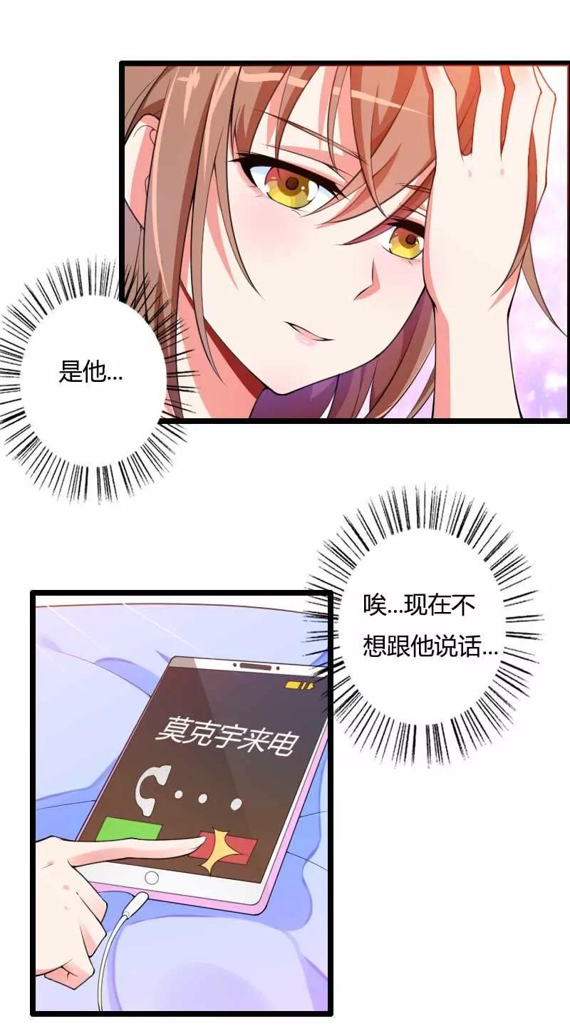 新来的男二号16
