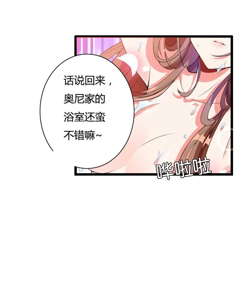 新来的男二号20
