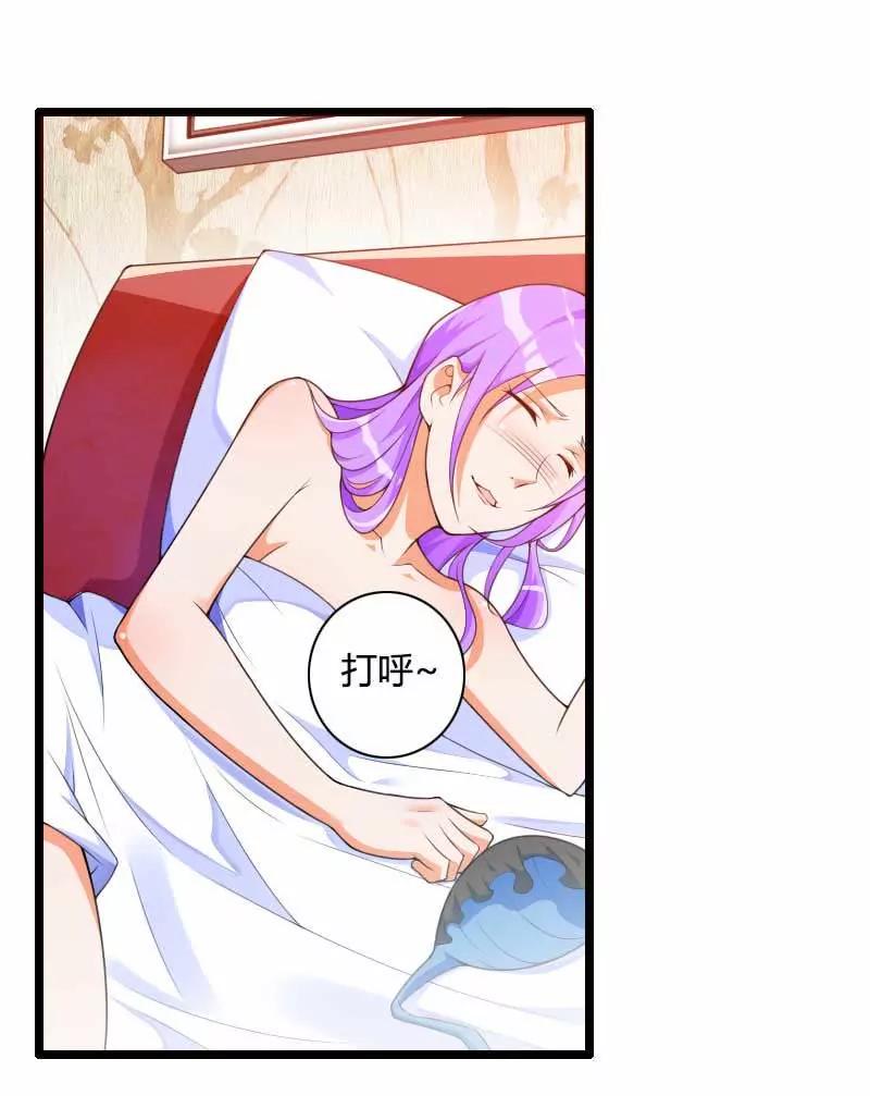新来的男二号31