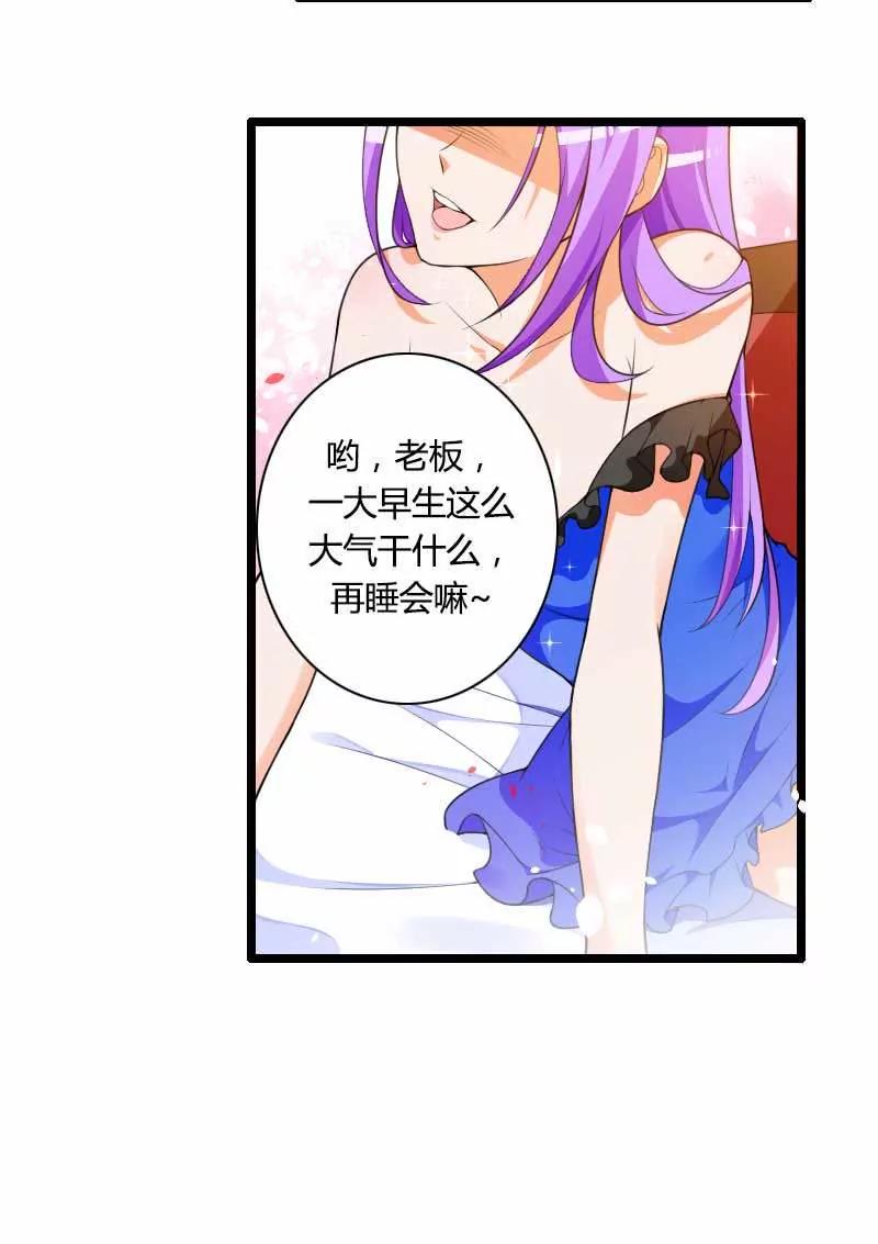 新来的男二号38