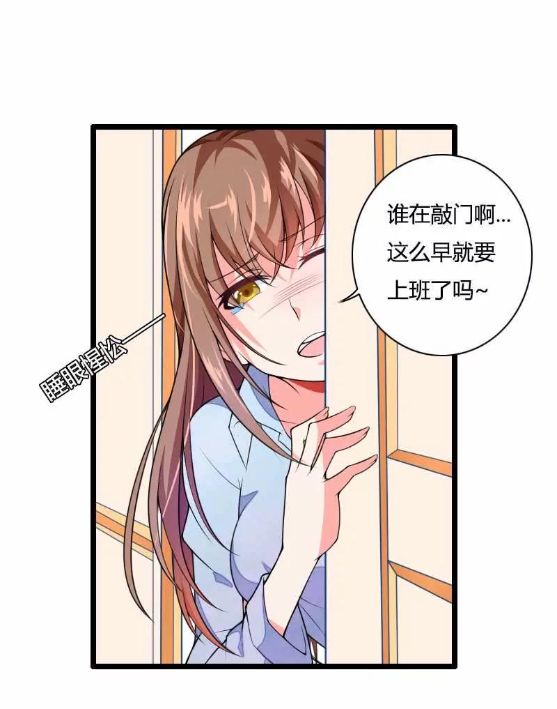 新来的男二号4