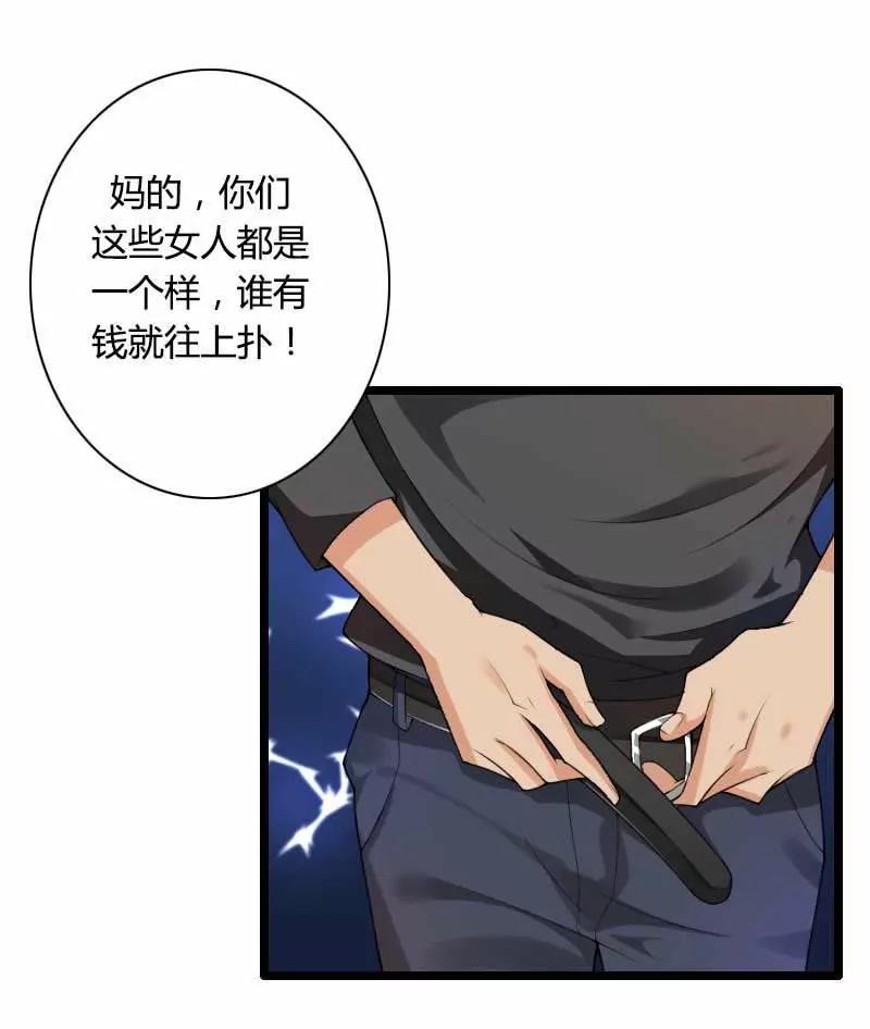 新来的男二号40