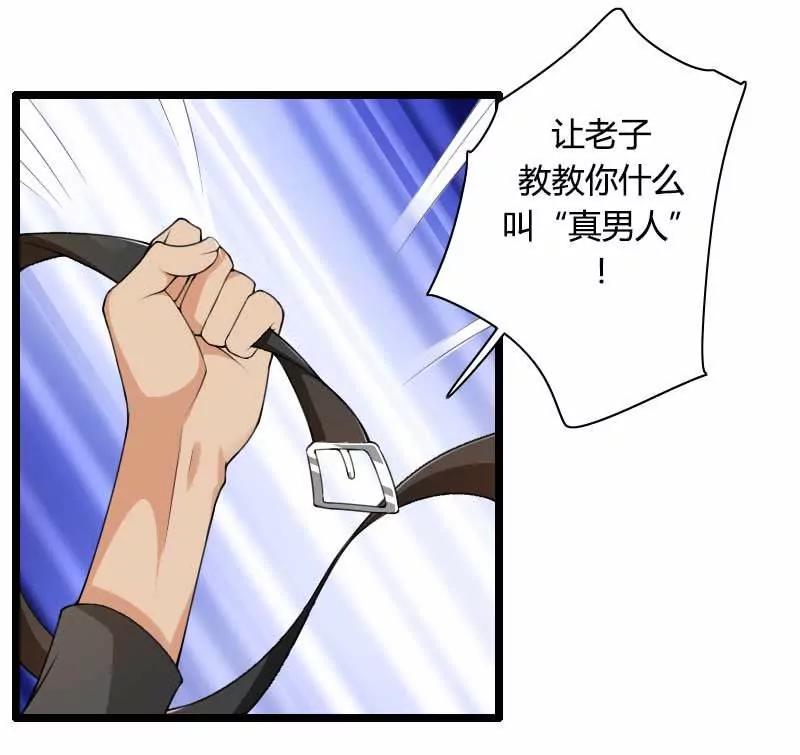 新来的男二号41